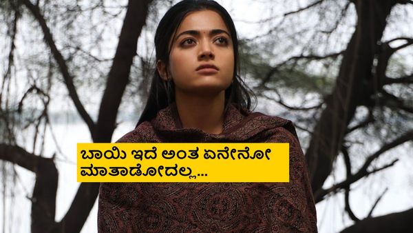 ರಶ್ಮಿಕಾ ಮಂದಣ್ಣಗೆ ಹಿಗ್ಗಾಮುಗ್ಗಾ ಜಾಡಿಸಿದ ಹೈದ್ರಾಬಾದ್ ವೈದ್ಯೆ; ಅಷ್ಟಕ್ಕೂ ಏನಾಯ್ತು?