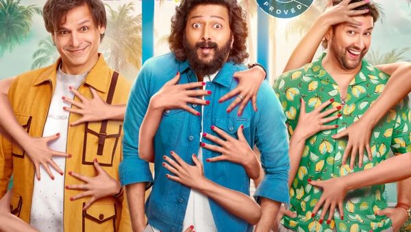 Masti 4 Box Office Day 1 :ಹಾಸ್ಯ ರಸಾಯನ ಸವಿಯಲು ಬಾರದ ಪ್ರೇಕ್ಷಕರು,ಮೊದಲ ದಿನವೇ ಆಘಾತ-ಪುಟಿದೇಳುತ್ತಾ ಮಸ್ತಿ 4 ?