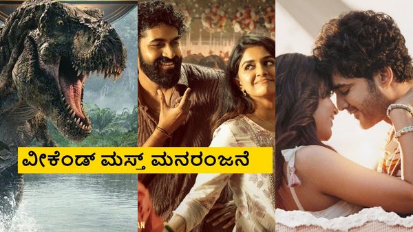 OTT Releases This Week: 'ಎಕ್ಕ' ಸೇರಿ ಬ್ಲಾಕ್‌ಬಸ್ಟರ್ ಚಿತ್ರಗಳು ಈ ವಾರ ಓಟಿಟಿಗೆ; ಇಲ್ಲಿದೆ ಲಿಸ್ಟ್