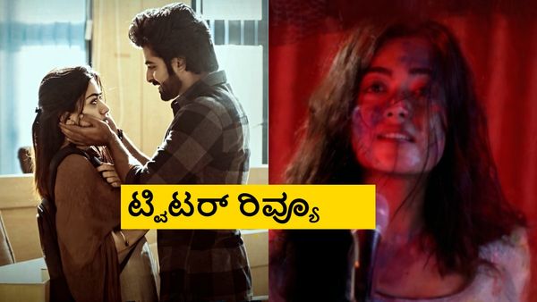 The Girlfriend ‍‍‍‍X Review: ರಶ್ಮಿಕಾ ನಟನೆಗೋಸ್ಕರ ನೋಡ್ಲೇಬೇಕು, ಹುಡುಗೀರು ಮಿಸ್ ಮಾಡ್ಕೋಬೇಡಿ