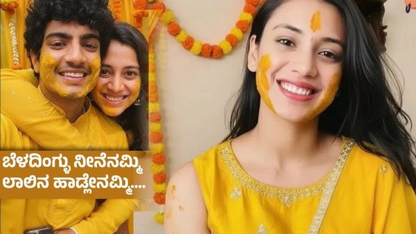 ಕನ್ನಡದ ಈ ಚಿತ್ರದ ಹಾಡುಗಳನ್ನು ಹಾಡಿದ್ದಾರೆ ಸ್ಮೃತಿ ಮಂಧಾನ ಅವರ ಅತ್ತಿಗೆ, ಯಾರು ಗೊತ್ತಾಯ್ತಾ?