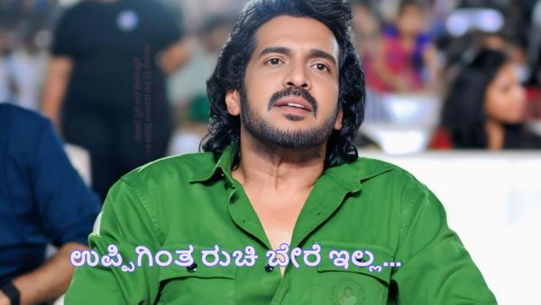 ನನ್ನ ಸಿನ್ಮಾ ನೋಡಿ ಅಭಿಮಾನಿಯೊಬ್ಬ ಪಬ್ಲಿಕೇಷನ್ ಆರಂಭಿಸಿ, 250 ಜನಕ್ಕೆ ಕೆಲಸ ಕೊಟ್ಟಿದ್ದ- ಉಪೇಂದ್ರ