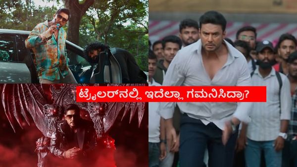 'ಡೆವಿಲ್' ಕಥೆಯೇನು? ದರ್ಶನ್ ಕೈಯಲ್ಲಿ ಕೆಂಪು, ಹಸಿರು ಮಾತ್ರೆ ಯಾಕೆ? ಕುರ್ಚಿಗಾಗಿ ಹೇಗಿರುತ್ತೆ ಚದುರಂಗದಾಟ?