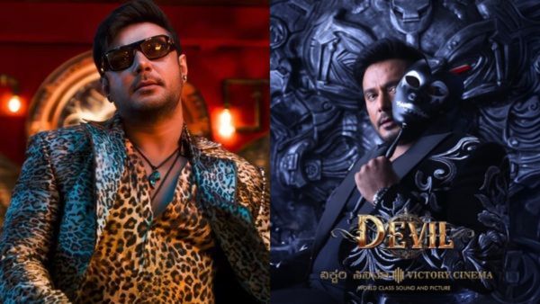 'ಡೆವಿಲ್' ಪ್ರದರ್ಶನ ಮಾಡಿ ಅತೀ ಹೆಚ್ಚು ಕಲೆಕ್ಷನ್ ಮಾಡಿದ ಥಿಯೇಟರ್‌ಗಳ್ಯಾವುವು? ಈ ಚಿತ್ರಮಂದಿರ ಗಳಿಕೆ ಹೀಗಿದೆ!