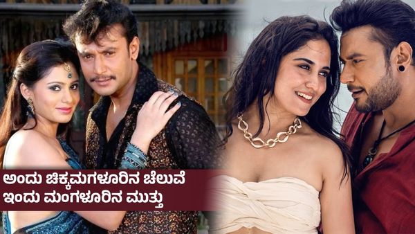 ಬೆಳ್ಳಿತೆರೆಯಲ್ಲಿ ಡೆವಿಲ್ ಧಗಧಗ ; ದೀಪಾ ಸನ್ನಿಧಿಯಂತೆ ಕಾಣೆಯಾಗದಿರಲಿ ರಚನಾ ರೈ