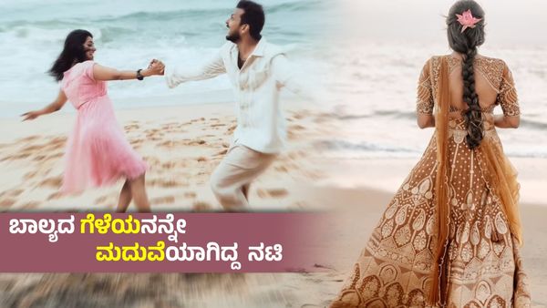 ಮದುವೆಯಾಗಿ ಆರೇ ತಿಂಗಳಿಗೆ ಸಂಸಾರದಲ್ಲಿ ಬಿರುಕು ; ಎರಡು ವರ್ಷದ ನಂತರ ಮುರಿದು ಬಿತ್ತು ಮದುವೆ-ವಿಚ್ಛೇದನ ಘೋಷಿಸಿದ ನಟಿ