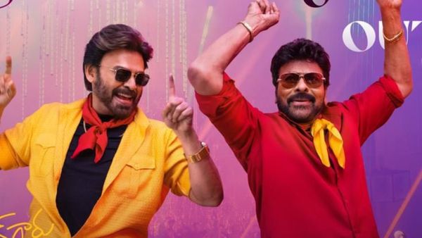 'ಮೆಗಾ ವಿಕ್ಟರಿ ಮಾಸ್' ಸಾಂಗ್ ರಿಲೀಸ್; ಚಿರು- ವೆಂಕಿ ಡ್ಯಾನ್ಸ್ ನೋಡಿ ಫ್ಯಾನ್ಸ್ ಫಿದಾ