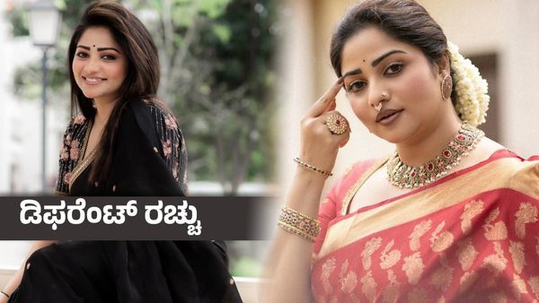 ಹೊಸ ವರ್ಷದ ಆರಂಭದಲ್ಲಿಯೇ ಅಗ್ನಿ ಪರೀಕ್ಷೆಗೆ ರೆಡಿಯಾದ ರಚಿತಾ ರಾಮ್, ಎಲ್ಲಿ ಸಿಗುತ್ತೆ ಡಿಂಪಲ್ ಕ್ವೀನ್‌ಗೆ ಗೆಲುವು ?