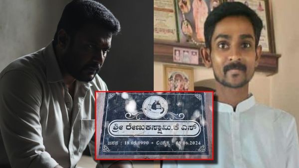 ರೇಣುಕಾಸ್ವಾಮಿ ಸಮಾಧಿ ಧ್ವಂಸ.. ಇದು ಕೃತ್ಯವೋ? ಉದ್ದೇಶಪೂರಿತವೋ? 'ಡೆವಿಲ್' ರಿಲೀಸ್ ವೇಳೆ ಗದ್ದಲ ಎಬ್ಬಿಸಿದ್ದೇಕೆ?