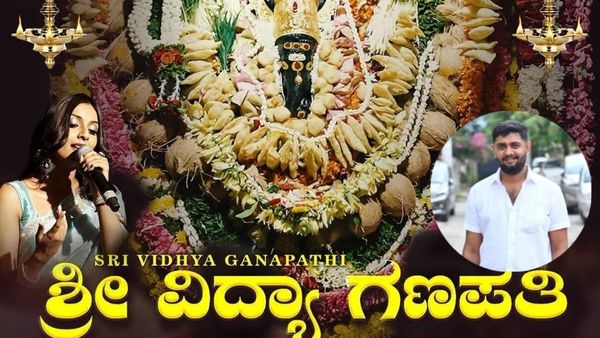 ಕನ್ನಡ ಭಕ್ತಿ ಗೀತೆಗಳು ಇಂಗ್ಲಿಷ್‌ನಲ್ಲಿ ಕೇಳುವುದಕ್ಕೆ ಸಿಕ್ಕರೆ ಹೇಗೆ? ಯುವ ಗೀತ ರಚನೆಕಾರ ಶ್ರೇಯಸ್ ಸಾಹಸವೇನು?