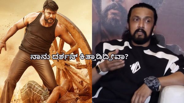 ದರ್ಶನ್ ನಟನೆಯ 'ಕಾಟೇರ' ಸಿನಿಮಾ ನೋಡಿ ಕಿಚ್ಚ ಸುದೀಪ್ ಕೊಟ್ಟಿದ್ದ ರಿವ್ಯೂ ಏನು?