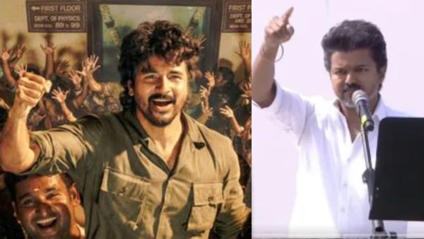 ಆಪ್ತನ ಸಿನಿಮಾಗೆ ಪರೋಕ್ಷ ದಾಳಿ ಮಾಡಿದರೇ ವಿಜಯ್? ಶಿವಕಾರ್ತಿಕೇಯನ್ 'ಪರಾಶಕ್ತಿ'ಗೆ ಟಾಂಗ್.. ಏನಿದು ರಾಜಕೀಯ ನಡೆ?