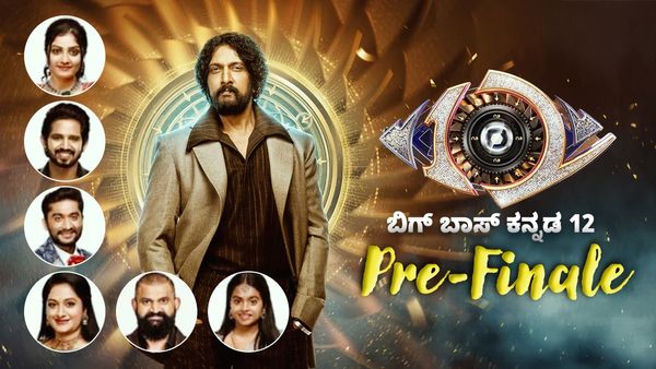 BBK 12 Live: ಬಿಗ್‌ ಬಾಸ್ ಕನ್ನಡ 12 ಫಿನಾಲೆಗೆ ಕ್ಷಣಗಣನೆ.. ಪ್ರಿ-ಫಿನಾಲೆಯ ಹೈಲೈಟ್ಸ್ ಏನೇನು?