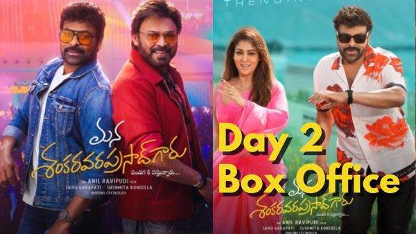 MSVG Box Office Day 2: ಸುಗ್ಗಿ ಕ್ರಾಂತಿಯಲ್ಲಿ ಚಿರಂಜೀವಿ ಮುಂದು; 2ನೇ ದಿನವೂ ಭರ್ಜರಿ ಕಲೆಕ್ಷನ್