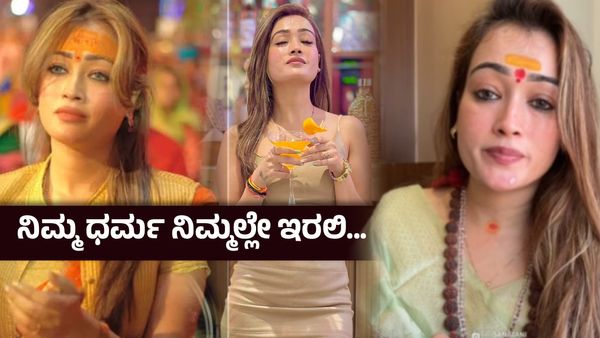 ಅಗ್ನಿಪರೀಕ್ಷೆ ನೀಡಲು ನಾನು ಸೀತೆಯಲ್ಲ; ಧರ್ಮದ ಹಾದಿಗೆ ಗುಡ್ ಬೈ-ಮಾಡೆಲಿಂಗ್ ಲೋಕಕ್ಕೆ ಮರಳಿದ ಮಹಾಕುಂಭದ ವೈರಲ್ ಸಾಧ್ವಿ