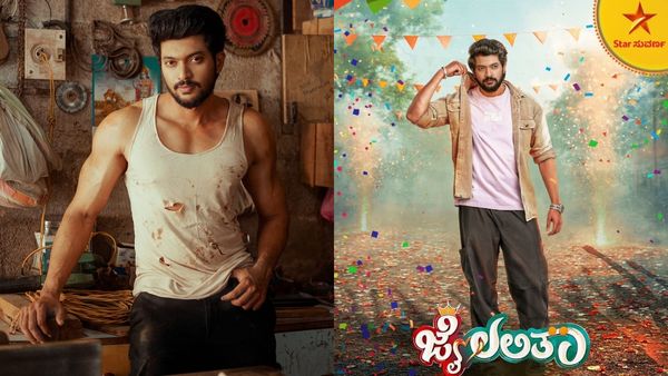 ಬಣ್ಣದ ಲೋಕದ ಮಿಂಚಿನ ಸಂಚಲನ: ಯುವ ನಟನ ಅದೃಷ್ಟ ಬದಲಿಸಿದ ಆ ಒಂದು ನಿರ್ಧಾರ