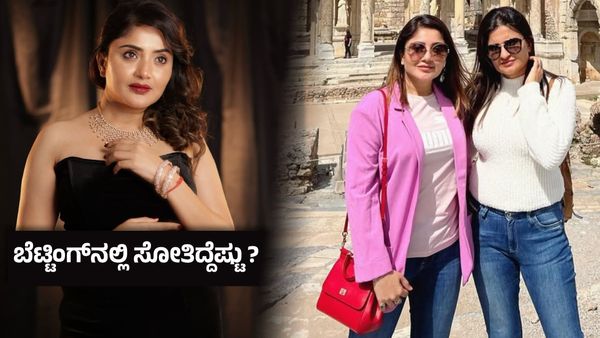 25 ಲಕ್ಷ ಸ್ವಾಹಾ ; ತಂಗಿಯ ವಿರುದ್ಧವೇ ಪೊಲೀಸರಿಗೆ ದೂರು ಸಲ್ಲಿಸಿದ ಪೆಟ್ರೋಮ್ಯಾಕ್ಸ್ ಕಾರುಣ್ಯ ರಾಮ್