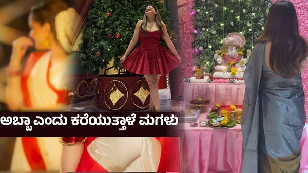 14ವರ್ಷದ ದಾಂಪತ್ಯ ಅಂತ್ಯ ; ಎರಡು ದೇಹ,ಆತ್ಮ ಒಂದೇ- ಡಿವೋರ್ಸ್‌ ಆದ 7 ದಿನದಲ್ಲೇ ಸಲ್ಮಾನ್ ಖಾನ್ ಆಪ್ತನಿಗೆ ಮನಸೋತ ನಟಿ?