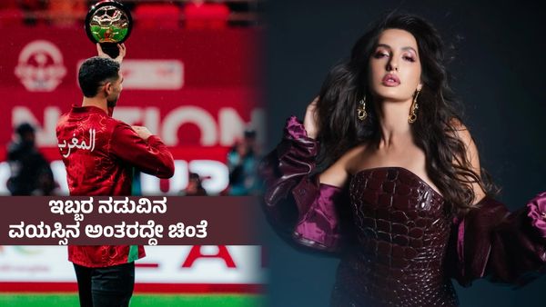 ಕಾಲ್ಚೆಂಡಿನ ಚತುರನಿಗೆ ಮನಸೋತ ಬಳಕುವ ಬಳ್ಳಿ ; ಪುಟ್ಬಾಲ್ ಪ್ಲೇಯರ್ ಜೊತೆ ನೋರಾ ಫತೇಹಿ ಮದುವೆ ?