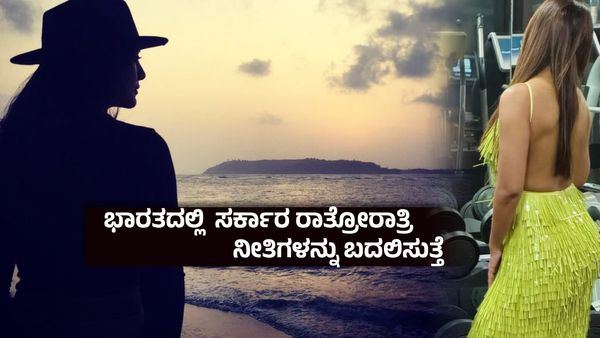 3ವರ್ಷ 7ಬ್ಲಾಕ್‌ಬಸ್ಟರ್‌ ; ಚಿತ್ರರಂಗದಿಂದ ದಿಢೀರ್ ಕಣ್ಮರೆಯಾದ ಈ ಸ್ಟಾರ್ ನಟಿ ಈಗ ದುಬೈನಲ್ಲಿ ರಿಯಲ್ ಎಸ್ಟೇಟ್ ಏಜೆಂಟ್