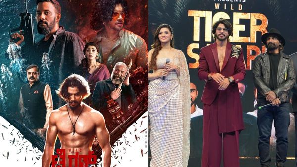'KGF' ಡೈಲಾಗ್ ರೈಟರ್ ಚಂದ್ರಮೌಳಿ ನಿರ್ದೇಶನದ 'ವೈಲ್ಡ್ ಟೈಗರ್ ಸಫಾರಿ' ಟೀಸರ್ ರಿಲೀಸ್