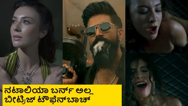 ರಾಯನ ಜೊತೆ ಕಾರಿನೊಳಗಿದ್ದ ಬ್ಯೂಟಿ ಯಾರು? ಫೋಟೊ ಸಮೇತ ಗೀತು ಮೋಹನ್ ದಾಸ್ ಮಾಹಿತಿ