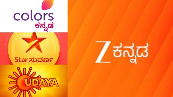 Kannada TV TRP: ಈ ವಾರ ಹೇಗಿದೆ ಟಿಆರ್‌ಪಿ? ಯಾವ ಧಾರಾವಾಹಿ ಟಾಪ್‌?