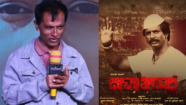 ಎಲ್ಲೂ ಹೋಗಿಲ್ಲ ಅಣಜಿ ನಾಗರಾಜ್: ಸ್ಯಾಂಡಲ್‌ವುಡ್‌ನಲ್ಲಿ ಮತ್ತೆ 'ಭೀಮಾ ತೀರದಲ್ಲಿ' ಸುದ್ದು.. ಏನು ಸ್ಪೆಷಲ್?