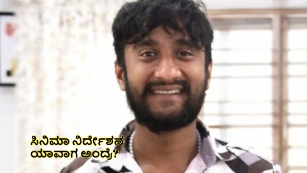 ಬಿಗ್‌ ಶೋ ಬಹುಮಾನದ ಹಣ ಬಂತಾ? 20 ಎಕರೆ ಜಮೀನು ತಗೊಂಡುಬಿಟ್ರಾ?- ಗಿಲ್ಲಿ ಪ್ರತಿಕ್ರಿಯೆ