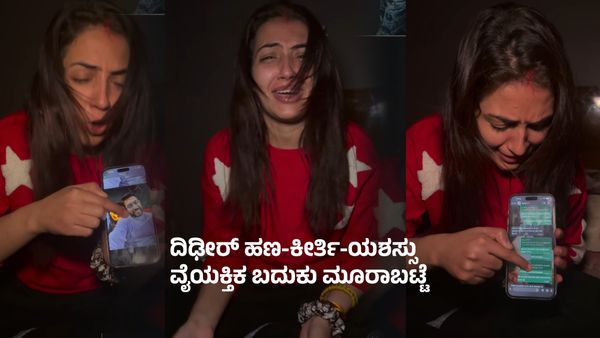 ಗಂಡನ ಅಕ್ರಮ ಸಂಬಂಧಕ್ಕೆ ಕಣ್ಣೀರಾದ ಬಿಗ್‌ಬಾಸ್‌ ಸ್ಪರ್ಧಿ, ಸಾಕ್ಷಿ ತೋರಿಸಿ ಬಿಕ್ಕಿ ಬಿಕ್ಕಿ ಅತ್ತ ಚೆಲುವೆ