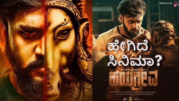Hayagreeva Review: ಮಿಸ್ಟರಿ, ಥ್ರಿಲ್ಲರ್, ಸಸ್ಪೆನ್ಸ್.. ಧನ್ವೀರ್ ಸಿನಿಮಾ 'ಹಯಗ್ರೀವ'ದ ಪ್ಲಸ್ ಏನು? ಮೈನಸ್ ಏನು?