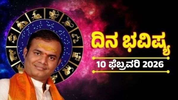 Horoscope February 10: Detailed Zodiac Predictions from Aries to Pisces on Career Finance and Health