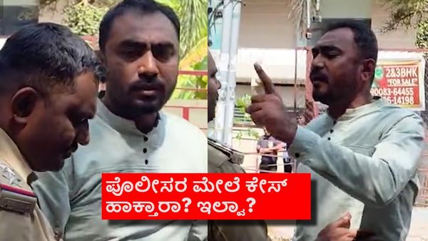 Darshan Fan: ದರ್ಶನ್ ಫ್ಯಾನ್‌ಗೆ ಕಪಾಳ ಮೋಕ್ಷ;ಪೊಲೀಸರ ಮೇಲೆ ದೂರು ಕೊಡ್ತಾರಾ ಅಭಿಮಾನಿ?