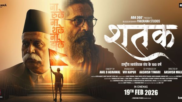 ಕಾಶ್ಮೀರದಿಂದ ಕನ್ಯಾಕುಮಾರಿವರೆಗೆ ಹಬ್ಬಿದ ಕೇಸರಿ ಸಂಚಲನ: ಸಿನಿಮಾ ಆಗ್ತಿದೆ ಆರ್‌ಎಸ್‌ಎಸ್ 100 ವರ್ಷಗಳ ಚರಿತ್ರೆ