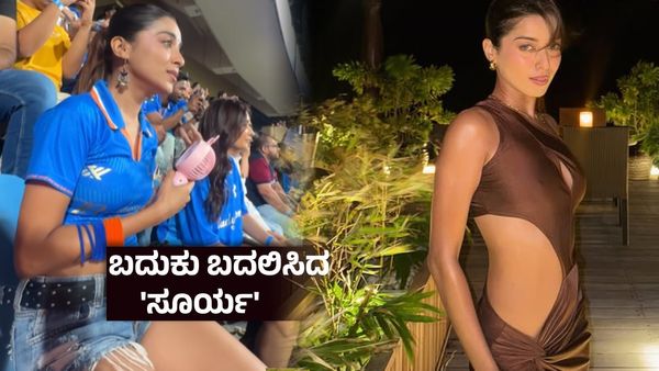 India vs USA T20 World Cup ; ಸೂರ್ಯಕುಮಾರ್ ಯಾದವ್ ಸಿಕ್ಸ್- ಎಲ್ಲರ ಕಣ್ಣು ಕುಕ್ಕಿದ ಈ ಸುಂದರಿ ಯಾರು ? ಹಿನ್ನೆಲೆ ಏನು ?
