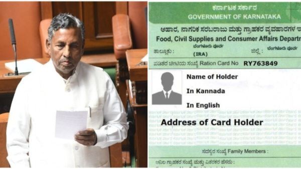 Karnataka BPL Card: Big shock for BPL card holders! Important step of the government