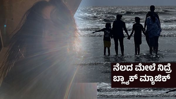 ಏಕಾಏಕಿ ಧಾರಾವಾಹಿಯಿಂದ ನನ್ನ ಹೊರ ಹಾಕಿದ್ರು , 45 ದಿನ ಕೈ ಮುಗಿದು ಬೇಡಿಕೊಂಡೆ - ಕಣ್ಣೀರು ಹಾಕಿದ ಕಿರುತೆರೆ ನಟಿ