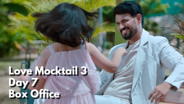 Love Mocktail 3 Box Office Day 7:7ನೇ ದಿನ ಲವ್ ಮಾಕ್ಟೇಲ್ ಕಲೆಕ್ಷನ್ ಎಷ್ಟು? ₹10 ಕೋಟ ಕ್ಲಬ್ ಸೇರಿತೇ?