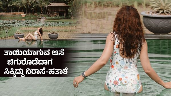 ಉದ್ಯಮಿಗೆ 3ನೇ ಹೆಂಡ್ತಿ, 2 ಹೆಣ್ಮಕ್ಕಳಿಗೆ ಮಲತಾಯಿ, ಮದ್ವೆಗೆ 6ವರ್ಷ ; ತಾಯ್ತನದ ಸುಖ ನನಗೆ ಬೇಡವೆಂದ ನಟಿ