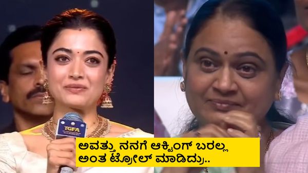 ಮಗಳಾಗಿ ಇಲ್ಲಿಗೆ ಬಂದೆ ಈಗ ಸೊಸೆಯಾಗಿದ್ದೀನಿ.. ರಶ್ಮಿಕಾ ಮಾತಿಗೆ ವಿಜಯ್ ದೇವರಕೊಂಡ ತಾಯಿ ಭಾವುಕ