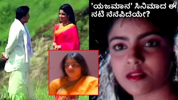 ವಿಷ್ಣುದಾದ ಜೊತೆ 