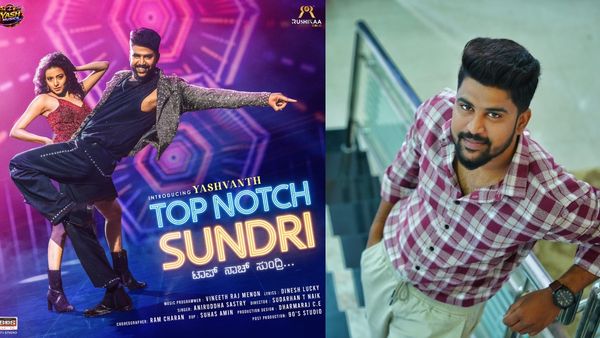 'ಟಾಪ್ ನಾಚ್ ಸುಂದ್ರಿ' ಹಿಂದೆ ಬಿದ್ದ ನಿರೂಪಕ; ಆಂಕರ್‌ ಟು ಪರ್ಫಾರ್ಮರ್ ಯಶವಂತ್ ಜರ್ನಿಯೇ ಅದ್ಬುತ