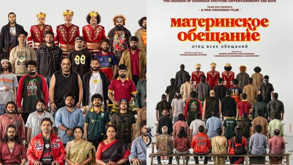 ಧನಂಜಯ್ ಮುಂದಿನ ಸಿನಿಮಾ ಟೈಟಲ್ ಅನಾವರಣ; ಯಾರೆಲ್ಲಾ ನಟಿಸ್ತಿದ್ದಾರೆ ಗೊತ್ತಾ?