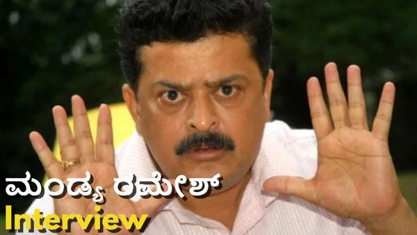 ರಂಗಭೂಮಿಯೇ ನನ್ನ ಉಸಿರು, ಕನ್ನಡವೇ ನನ್ನ ಹಸಿರು; 'ಆಸೆ'ಪಟ್ಟ ಮಂಡ್ಯ ರಮೇಶ್ ನಟನಾ ಜರ್ನಿ ಹೇಗಿದೆ?