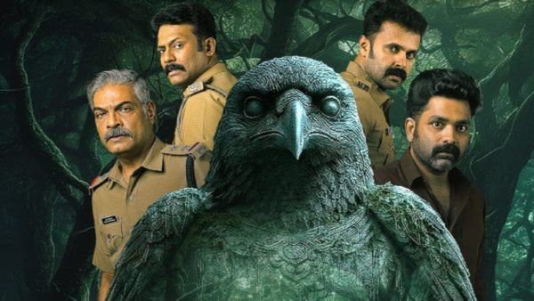 ಸಂಭವಂ ಅಧ್ಯಾಯಂ ಒನ್ನು: ಕಾಡಿನ ಟೈಮ್-ಲೂಪ್ ರಹಸ್ಯ, ಒಟಿಟಿಯಲ್ಲಿ ಈಗಲೇ ನೋಡಿ!