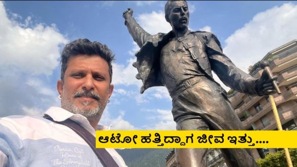 ಮನೇಲಿ ಕುಸಿದು ಬಿದ್ದಿದ್ರು.. 3 ಆಸ್ಪತ್ರೆಗೆ ಹೋದ್ರು ಪ್ರಯೋಜನವಾಗ್ಲಿಲ್ಲ; ದಿಲೀಪ್ ರಾಜ್ ಕೊನೆ ಕ್ಷಣಗಳ ಬಗ್ಗೆ ಆಟೋ ಚಾಲಕ ಮಾತು
