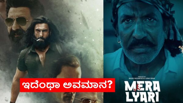 'ಧುರಂಧರ್' ಸವಾಲು ಎಸೆಯಲು ಹೊರಟ ಪಾಕ್ ಸಿನಿಮಾ; ಸೇಲ್ ಆಗಿದ್ದು ಬರೀ 22 ಟಿಕೆಟ್