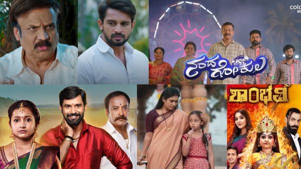 TRP Report: ಇದೇ ಕಳೆದ ವಾರ ಜನ ಮೆಚ್ಚಿದ ನಂಬರ್ 1 ಧಾರಾವಾಹಿ; 4 ವಾಹಿನಿಗಳ ಟಾಪ್ 5 ಶೋಗಳು ಇವೇ