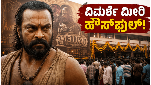 ವಿಮರ್ಶಕರ ನೆಗೆಟಿವ್ ಮಾತುಗಳ ನಡುವೆಯೂ 'ಕಟ್ಟಾಲನ್' ಸಿನಿಮಾ ಹೌಸ್‌ಫುಲ್: ವೀಕೆಂಡ್‌ನಲ್ಲಿ ಕಲೆಕ್ಷನ್ ಜಂಪ್ ಆಗುತ್ತಾ?