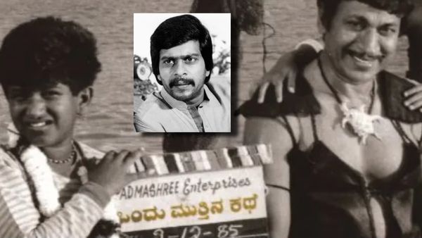 'ಒಂದು ಮುತ್ತಿನ ಕಥೆ'; ಕನ್ನಡ ಚಿತ್ರರಂಗದ ಎವರ್‌ಗ್ರೀನ್ ಸಿನಿಮಾ ಯಾಕೆ?
